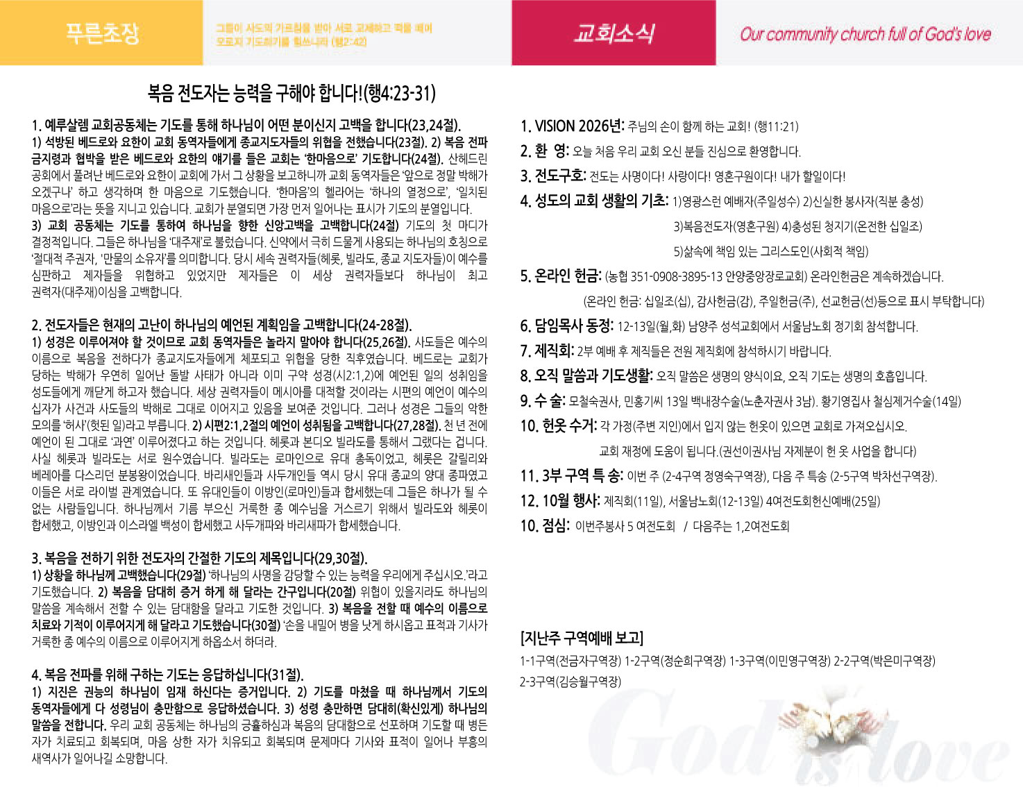 주보이미지2면.jpg