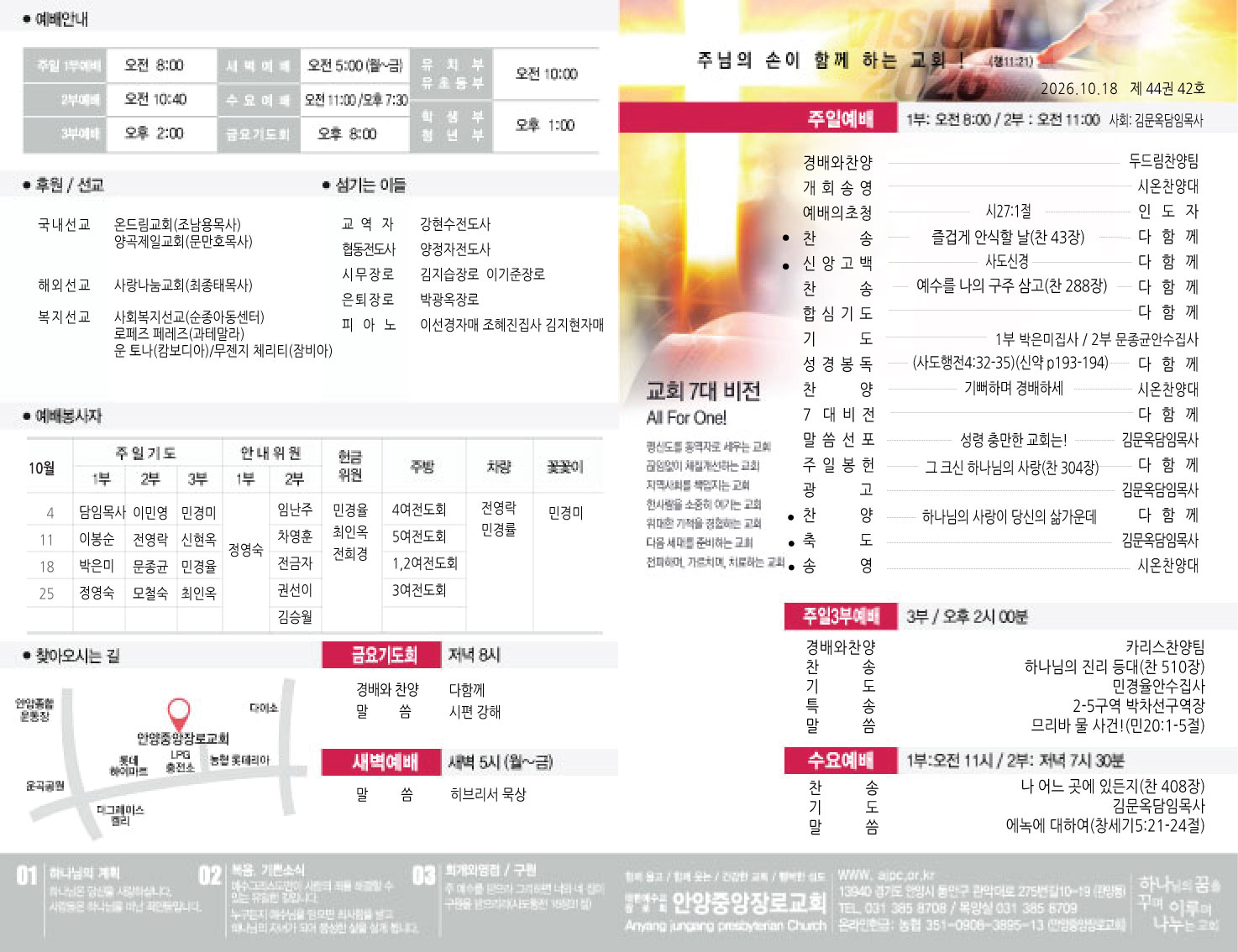 주보1면.jpg