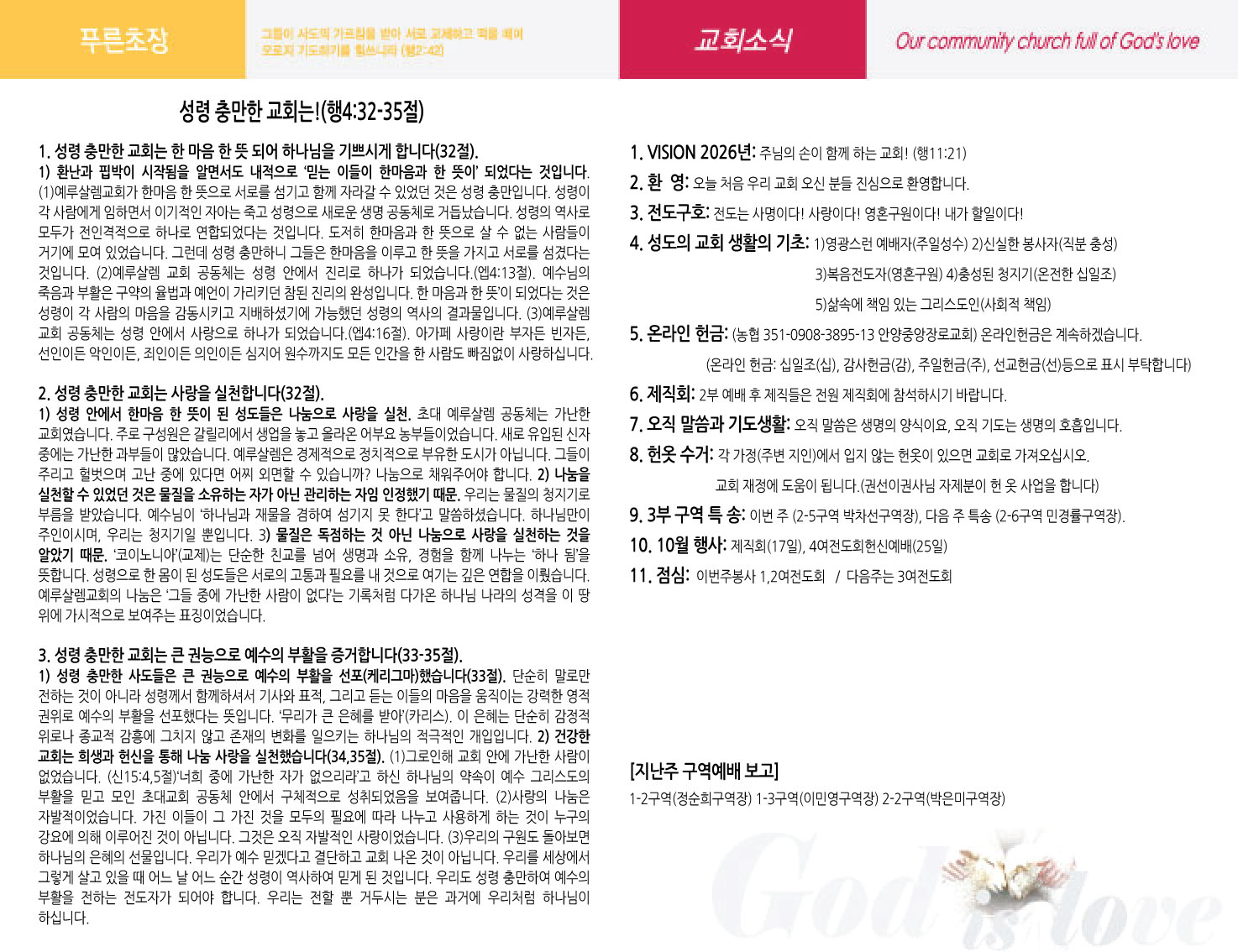 주보2면.jpg