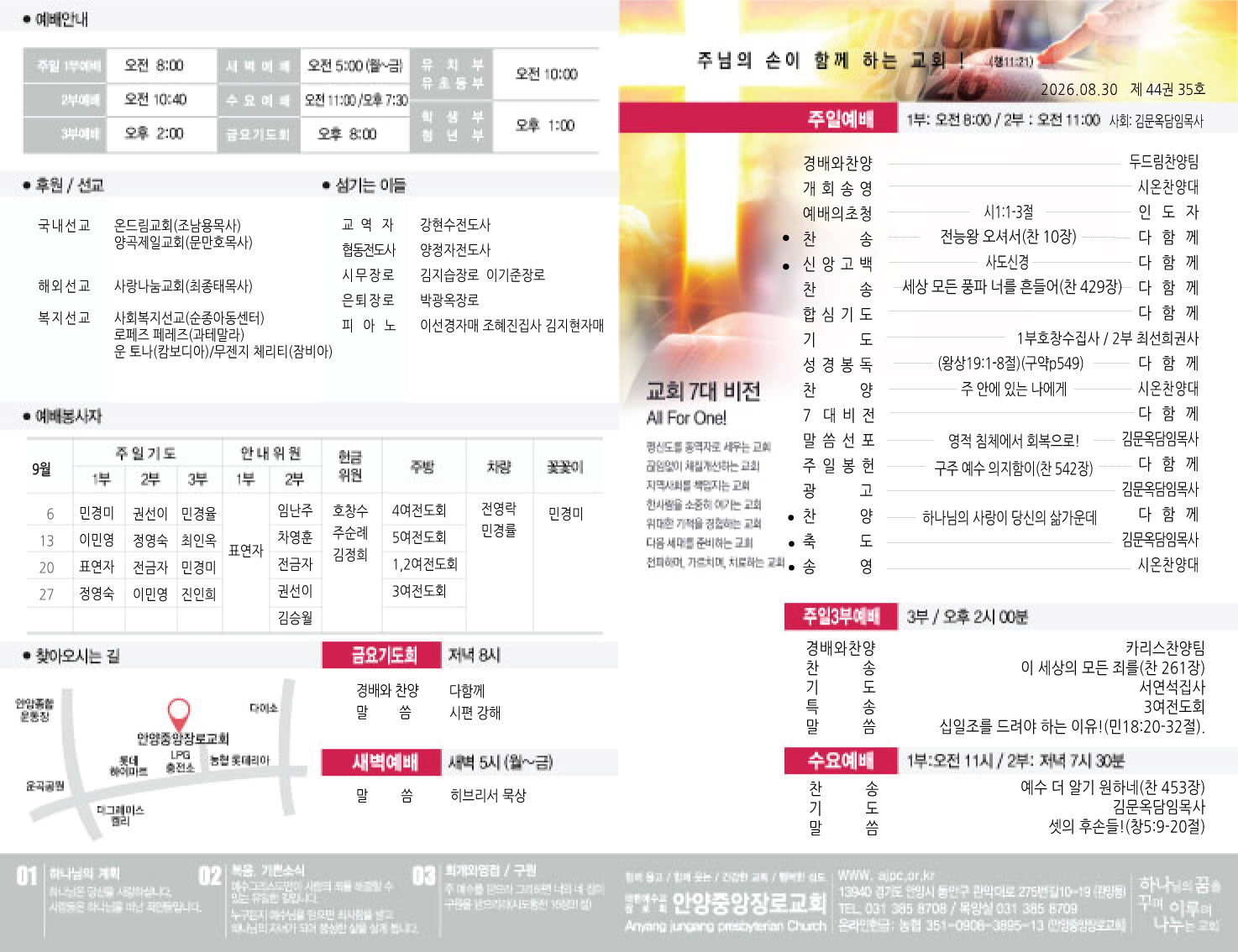 주보이미지1면.jpg