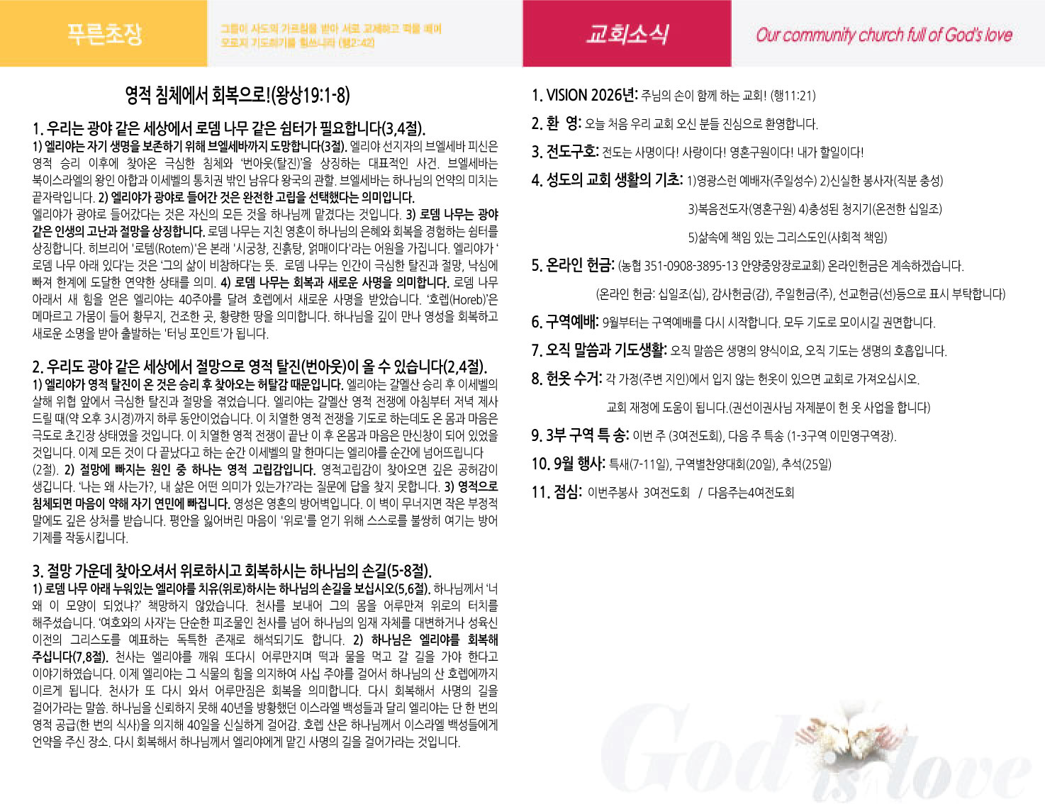 주보이미지2면.jpg