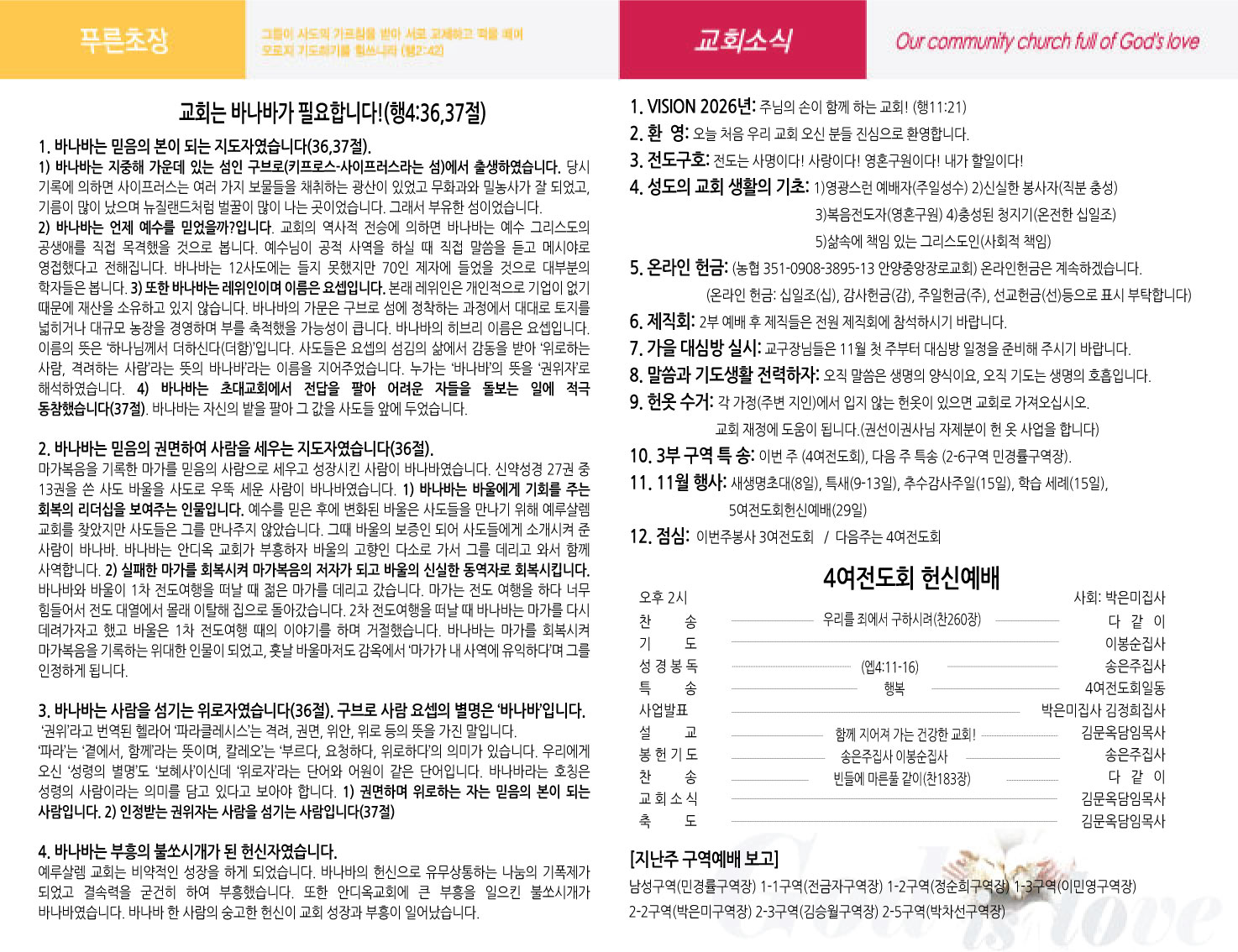 주보이미지2면.jpg