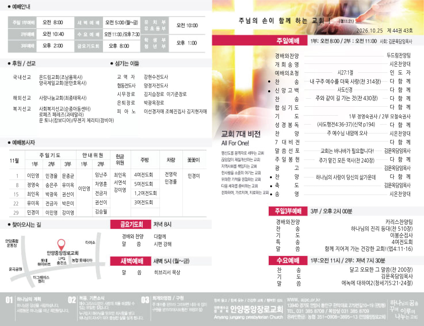 주보이미지1면.jpg