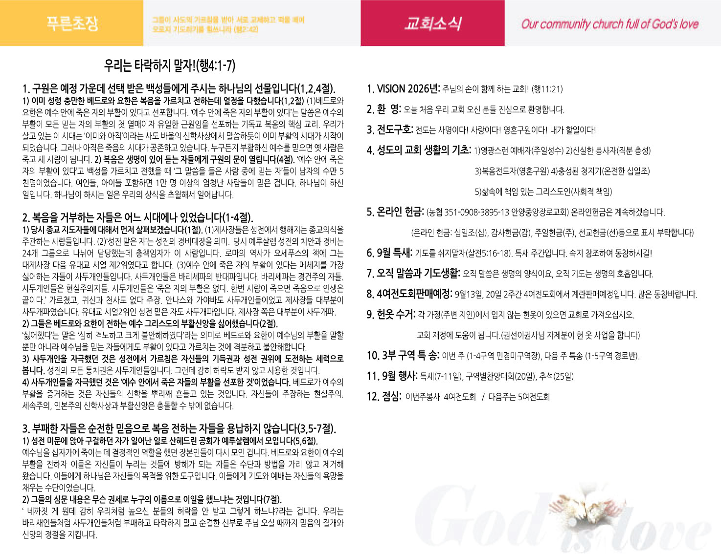 주보이미지2면.jpg